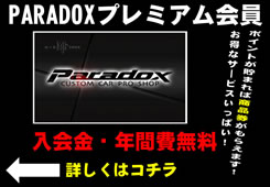 �C�x���g�����|�[�g