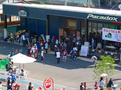 s-P1020610.jpg