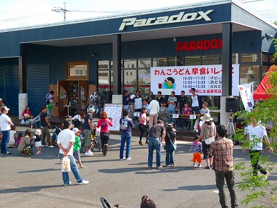 s-P1020631.jpg