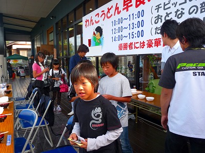 s-P1020651.jpg